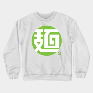 Min Min Logo Crewneck Sweatshirt